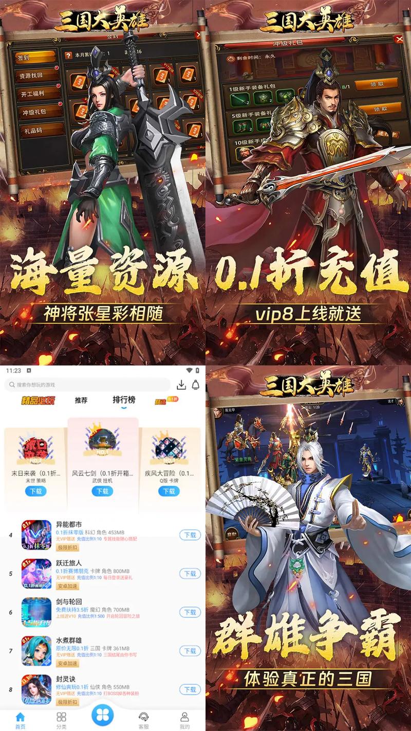 网游一统天下：最新资讯，精彩玩法，等你来战