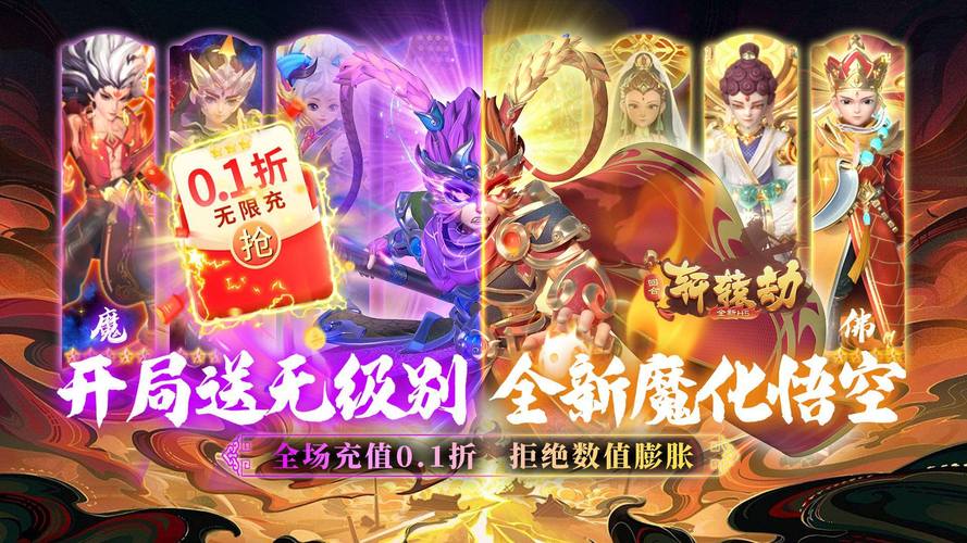 网游一统天下：最新资讯，精彩玩法，等你来战