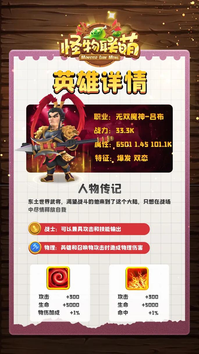 网游一统天下：最新资讯，精彩玩法，等你来战