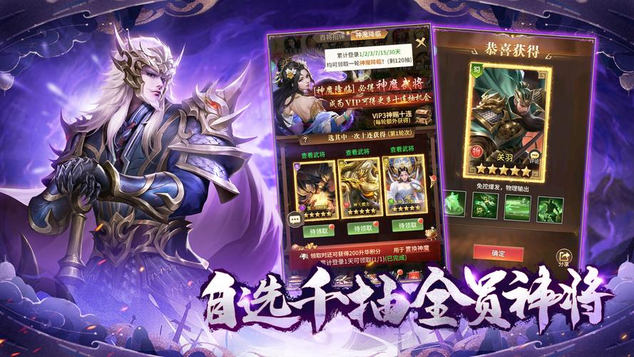网游一统天下：最新资讯，精彩玩法，等你来战