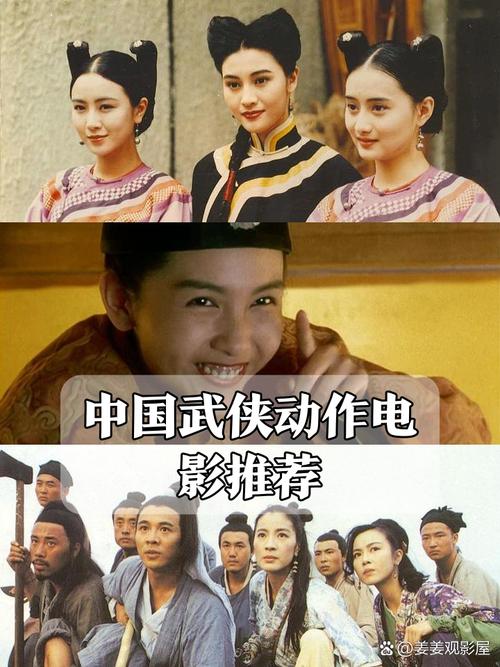 热血武侠江湖任我行：开启你的英雄之旅