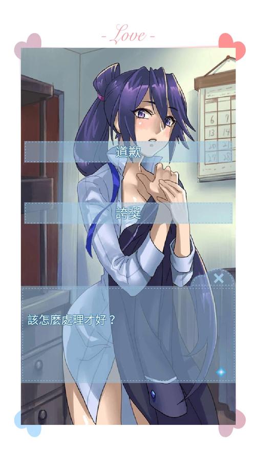 超详细箱娘攻略：从入门到精通，助你成为大神