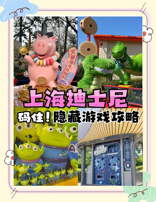 迪士尼游戏大全推荐：超好玩迪士尼手游合集