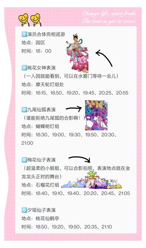桃花岛游戏官网：最新游戏版本，精彩活动不容错过！