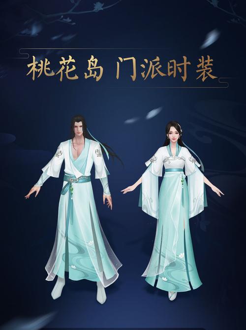 桃花岛游戏官网：最新游戏版本，精彩活动不容错过！