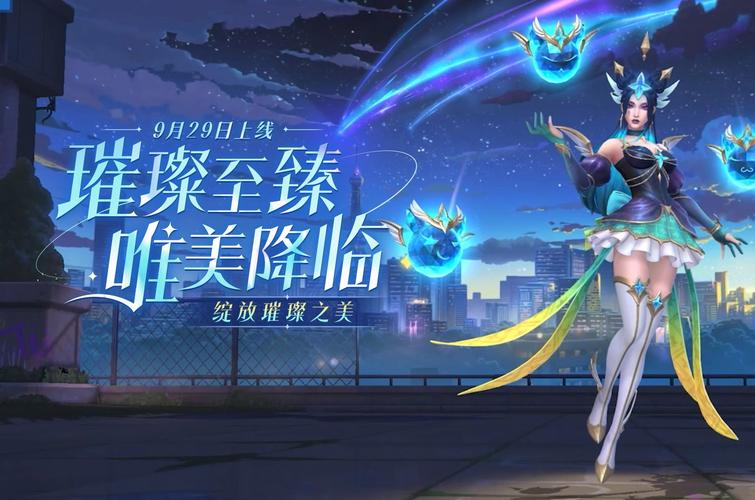 星之守护者：像素风英雄联盟，重温经典回忆！