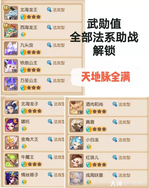 竞技场装备选择指南：平民玩家也能轻松获胜