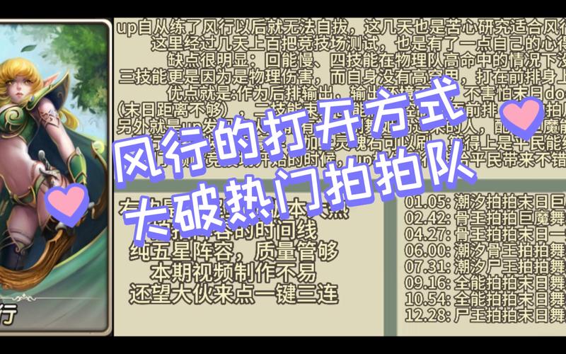 竞技场装备选择指南：平民玩家也能轻松获胜