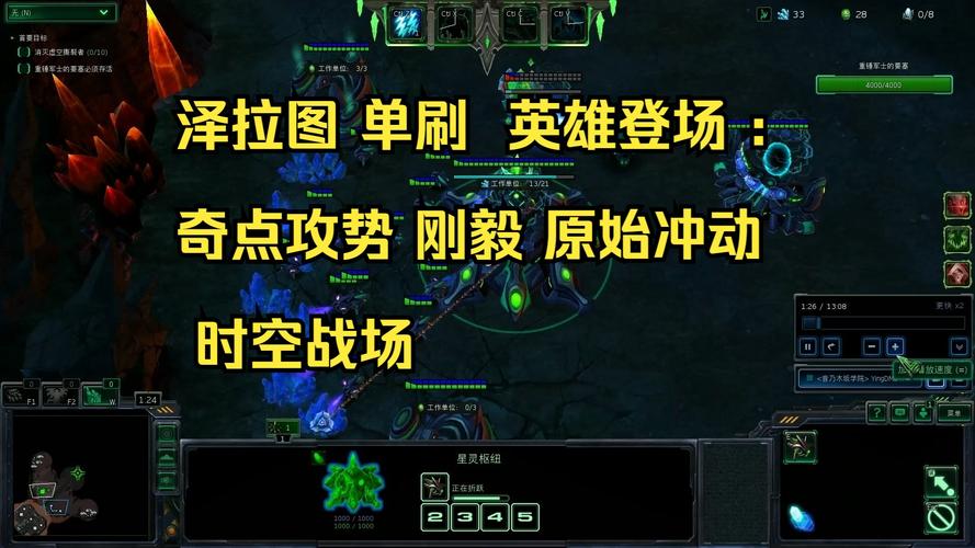 LOL泽拉斯攻略：快速上手，轻松上分！
