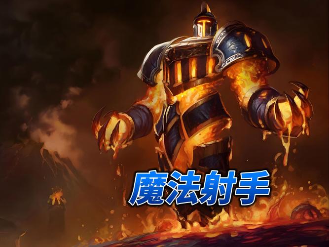 LOL泽拉斯攻略：快速上手，轻松上分！