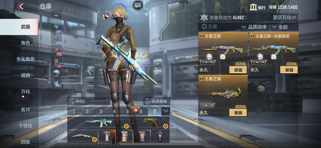 艾维娜之羽：德拉诺飞行神器，让你体验空中翱翔快感！