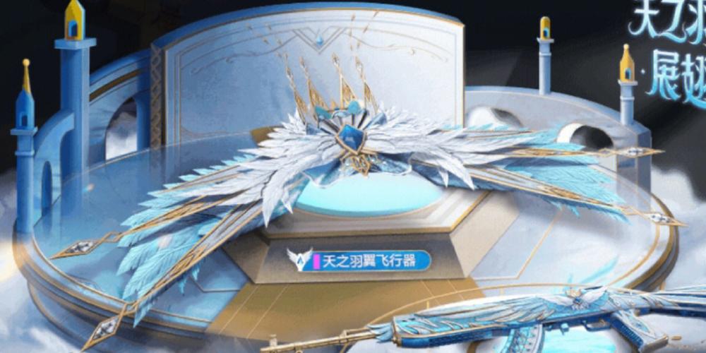 艾维娜之羽：德拉诺飞行神器，让你体验空中翱翔快感！