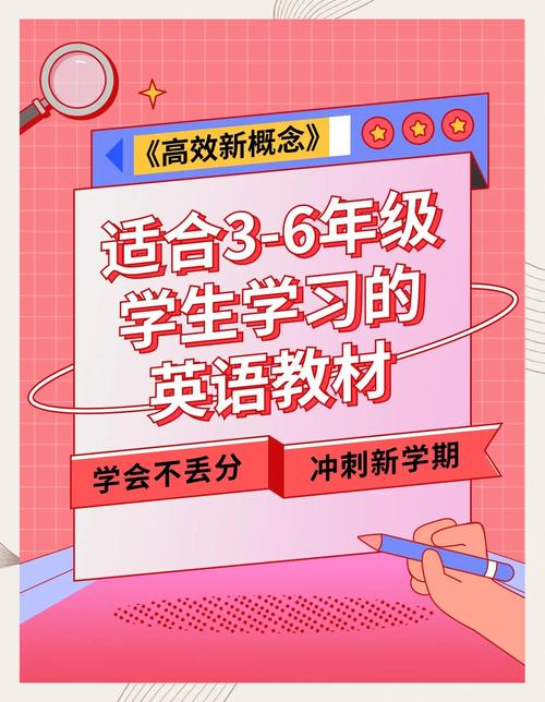 腾讯英语君：小学生英语学习神器，轻松提升英语水平