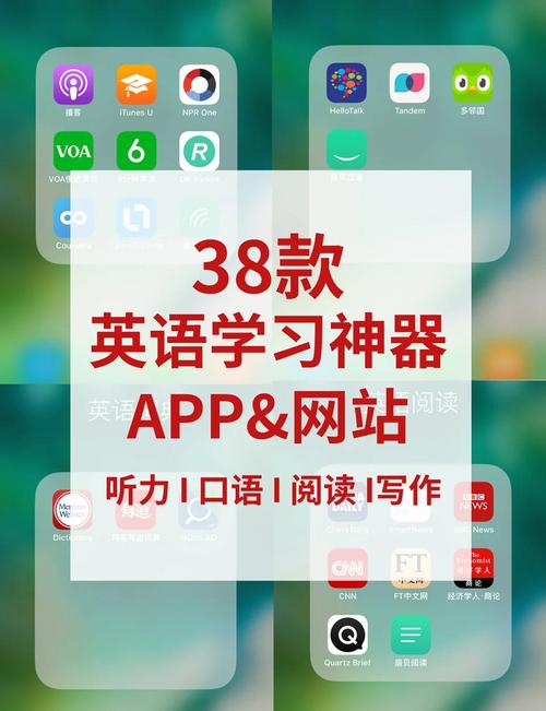 腾讯英语君：小学生英语学习神器，轻松提升英语水平