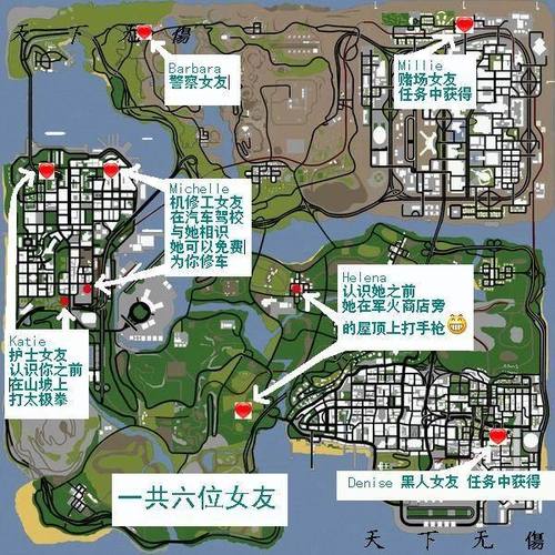 圣安德列斯游戏下载：重温经典GTA，开启自由冒险之旅