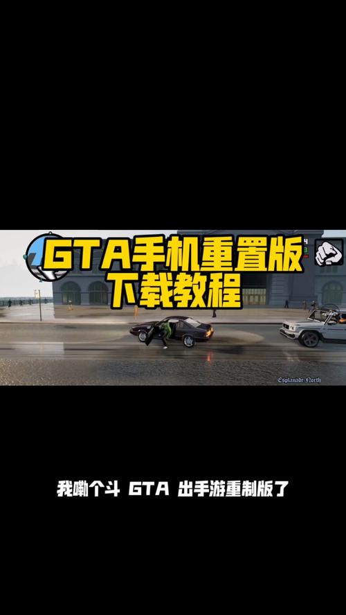 圣安德列斯游戏下载：重温经典GTA，开启自由冒险之旅