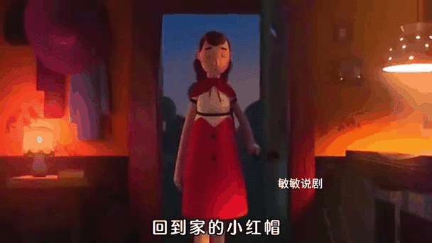 黑暗小红帽的秘密：隐藏在童话背后的真相