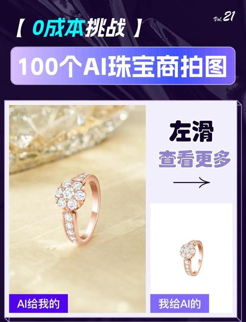 珠宝加工攻略：新手小白也能轻松上手，快速致富秘籍