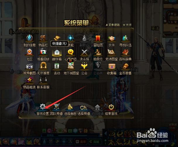 如何让DNF全屏显示？高清画质全攻略