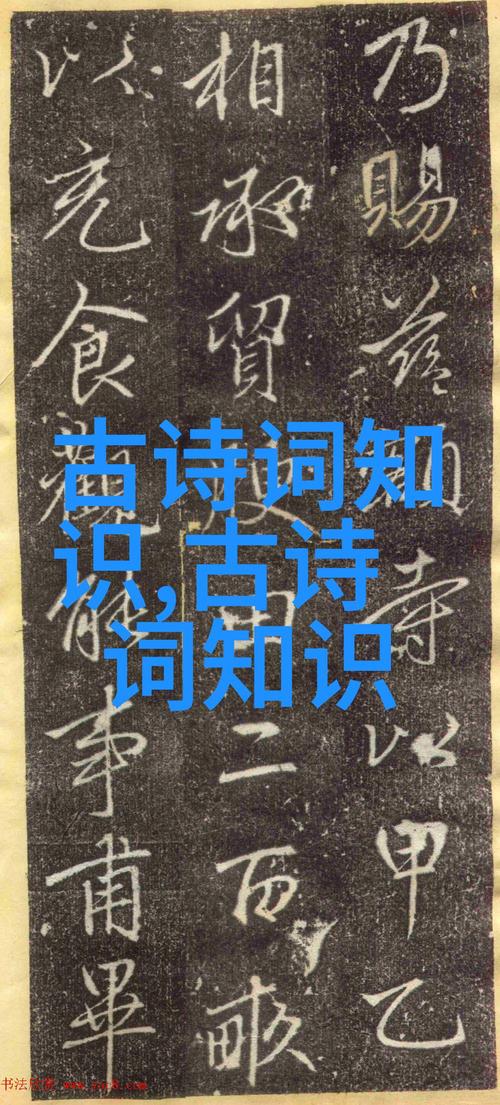 李太白歌词改编歌曲：现代音乐与古典诗词的完美融合