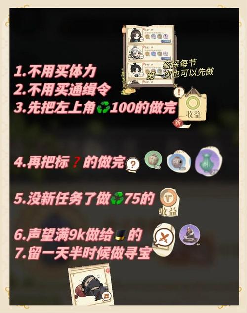 梦幻剧情任务玩法技巧：高效完成任务，快速升级