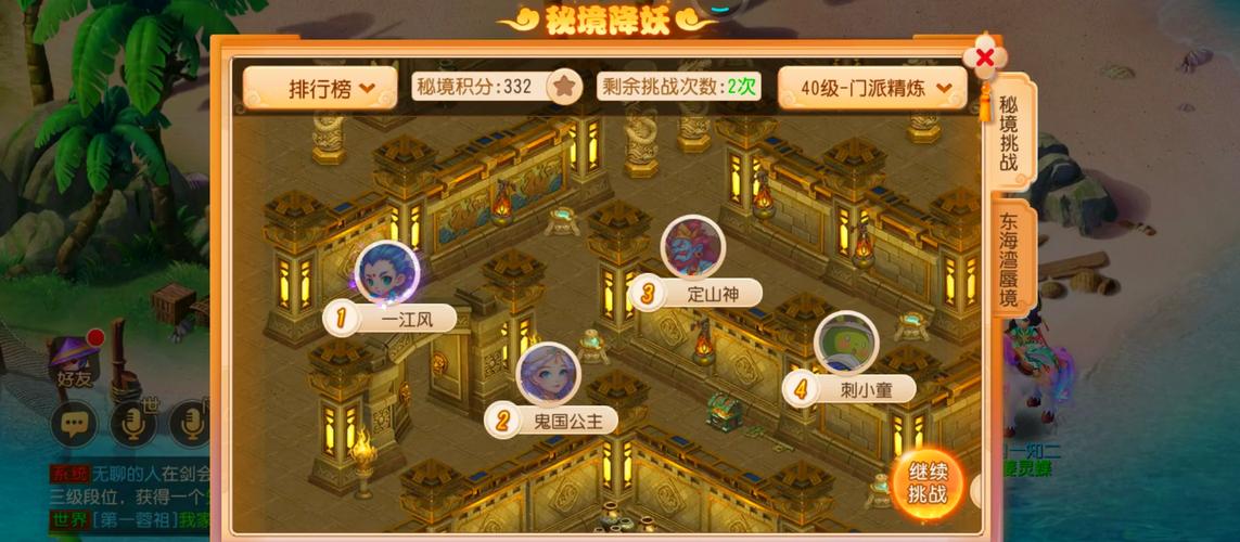 梦幻剧情任务玩法技巧：高效完成任务，快速升级
