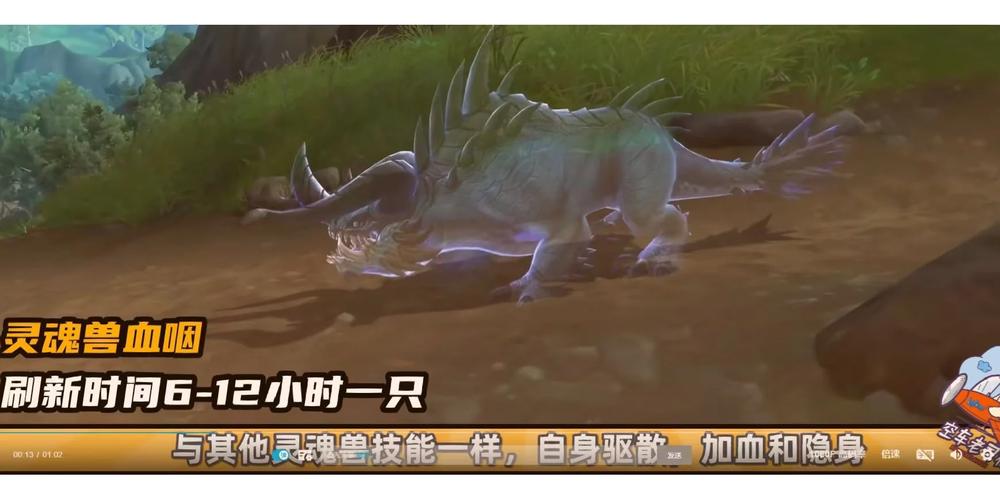 魔兽世界：索拉查盆地灵魂兽洛卡纳哈，你抓到了吗？