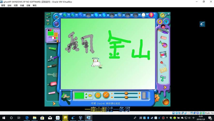 金山画王笔有哪些功能？一文带你了解所有绘画工具！