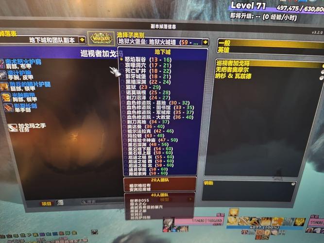 WOW阿克蒙德掉落了什么好东西？值得一战的BOSS奖励详解