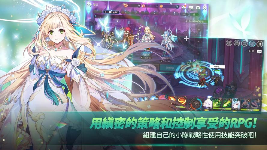 永恒混乱冒险：全新版本上线，更多精彩等你体验！