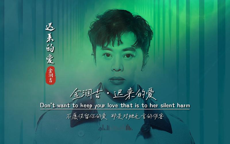 爱来的太晚，还能抓住幸福吗？