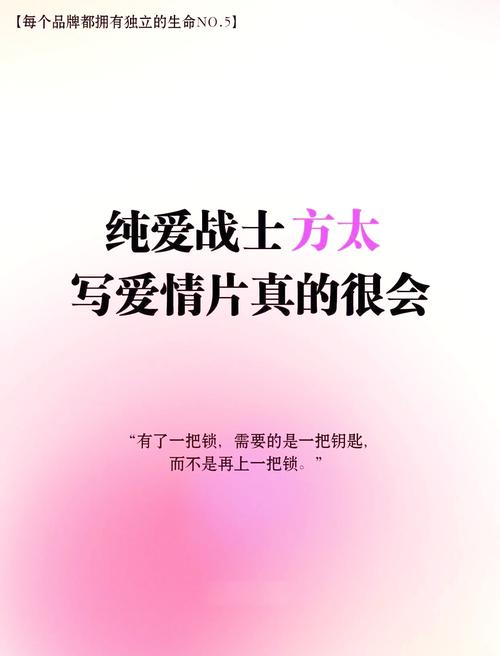 爱来的太晚，还能抓住幸福吗？