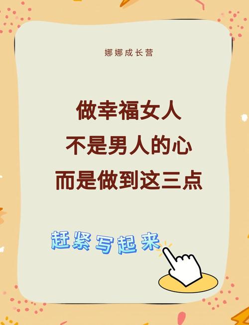 爱来的太晚，还能抓住幸福吗？