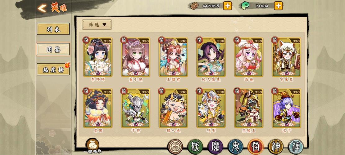 召唤三国萌将：策略卡牌手游，萌将等你收集！