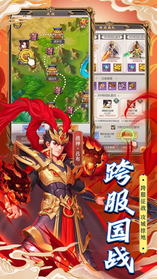 召唤三国萌将：策略卡牌手游，萌将等你收集！