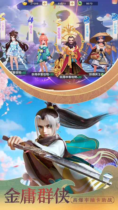 神雕侠侣2手游：重温经典武侠，体验浪漫江湖