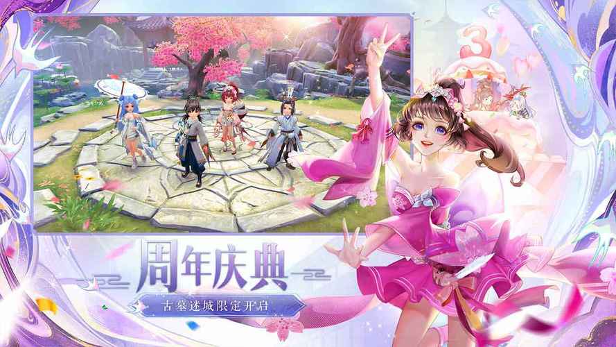 神雕侠侣2手游：重温经典武侠，体验浪漫江湖