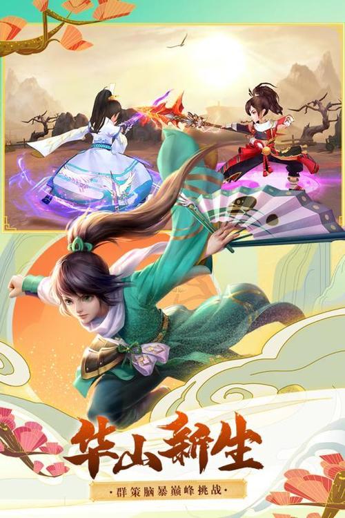 神雕侠侣2手游：重温经典武侠，体验浪漫江湖
