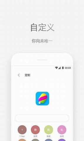 Zenly下载安装：手机电脑版下载，轻松掌握位置