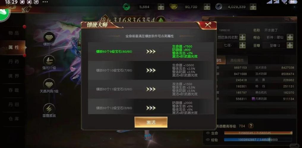 快玩洪荒神话游戏攻略：新手入门，快速上手！