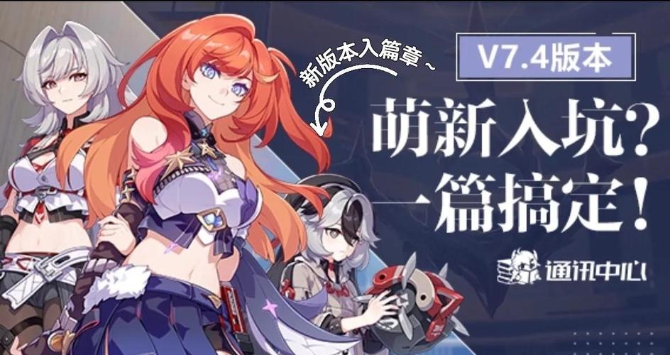 快玩洪荒神话游戏攻略：新手入门，快速上手！