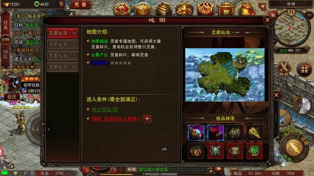 快玩洪荒神话游戏攻略：新手入门，快速上手！