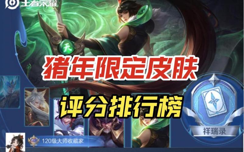 白虎志价格是多少？不同版本白虎志价格大比拼