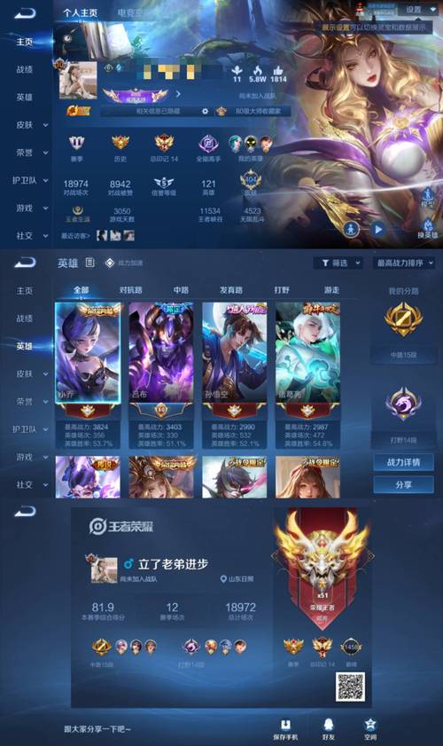 白虎志价格是多少？不同版本白虎志价格大比拼