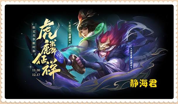 白虎志价格是多少？不同版本白虎志价格大比拼