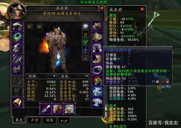 史诗级WOW掉落：那些你梦寐以求的装备