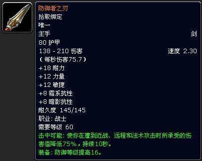 史诗级WOW掉落：那些你梦寐以求的装备