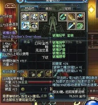 史诗级WOW掉落：那些你梦寐以求的装备