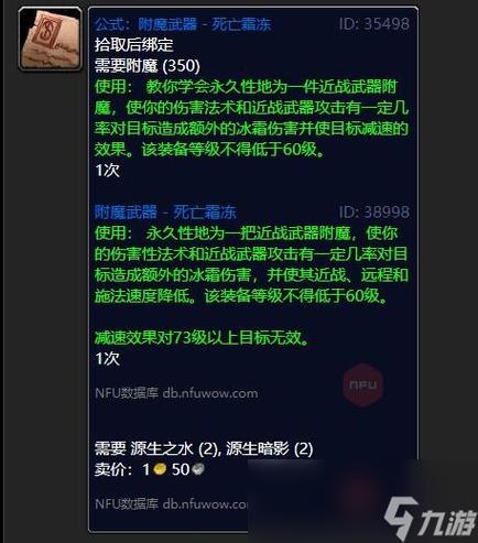 史诗级WOW掉落：那些你梦寐以求的装备