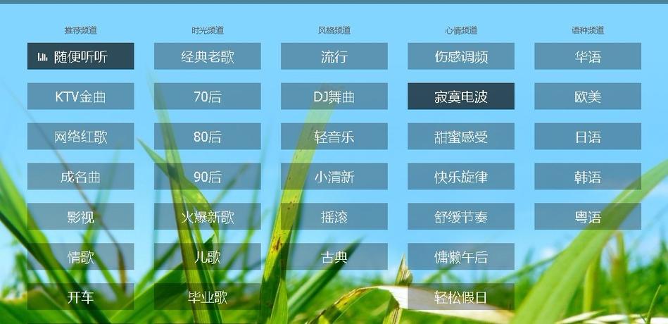 如何使用百度随心听？新手入门使用指南